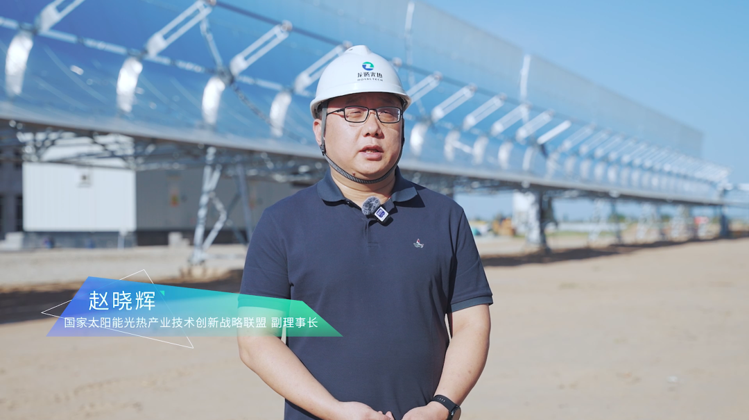 从“追光者”到“发光者” 中国光热装备自主化之路