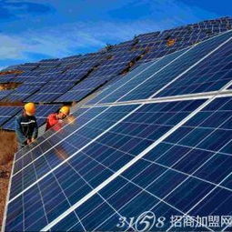 加盟中首光伏太阳能发电所需设备及太阳能热发电装备概览